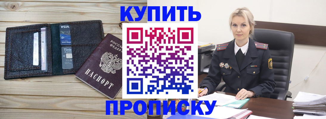 найти адрес прописки в Бугуруслане