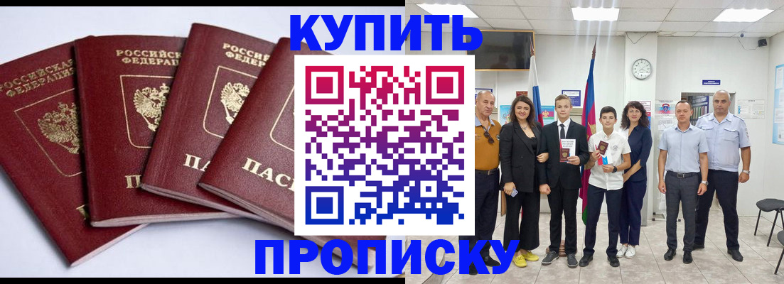 миграционный учет в Бугуруслане